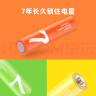 CUKTECH 酷态科7号彩虹电池碱性24粒装适用血压计/遥控器/儿童玩具/智能门锁适用ZMI/小米 【单件包邮】 实拍图