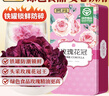 贡苑 【绿色食品】玫瑰花茶特级大朵花冠王重瓣墨红平阴无硫磺75g花茶 实拍图