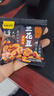 甘源肉松味兰花豆285g蚕豆瓣下酒菜小吃休闲零食坚果炒货食品独立小包 实拍图