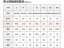 森马（Semir）休闲短裤男25夏吸湿速干工装裤户外运动裤子109325125103 实拍图
