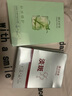 膜法世家美白舒缓组合面膜 补水修护 急救泛红 提亮淡斑敏感可用送女友 实拍图