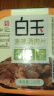 白玉 素啤酒肉片160g 冷藏豆制品 实拍图