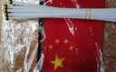 优和（UHOO） 2号国旗五星红旗 160*240cm 中国国旗 纳米防水防晒学校户外商场室外道旗国庆节 1面旗帜6192 实拍图