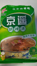 京遥清真逍遥镇经典系列水煮胡辣汤280g/袋微辣牛肉味（可煮12碗汤） 实拍图