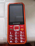 金立（Gionee）V15 老年人手机4G全网通 超长待机老年机 大字体大声音大屏大按键学生备用功能机 双卡双待 红色  实拍图