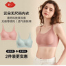 氧心（YANGXIN）云朵无尺码内衣果冻胶吊带背心女士内衣女文胸上托无痕无钢圈胸罩 蜜桃茶+柔雾绿（吊带款） 均码 （A-C/90-140斤） 实拍图