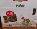 沃隆每日坚果纯坚果750g/30袋腰果开心果仁核桃0添加健身专属休闲零食 实拍图