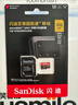 闪迪（SanDisk）512GB TF（MicroSD）内存卡 A2 4K V30 U3 C10 至尊超极速移动存储卡 读速200MB/s 写速140MB/s 实拍图