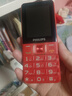 飞利浦（PHILIPS）E568A 绚丽红 升级版 移动联通电信4G全网通 老年人手机智能 超长待机学生手机 直板按键 实拍图