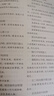 歇后语大全+谚语大全（套装共2册 布面精装 彩图珍藏版 美绘国学系列） 实拍图