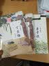 散文精读 赵丽宏 实拍图