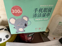 海氏海诺手机眼镜清洁湿巾一次性擦眼镜湿巾布湿纸巾专用独立装 300片/盒 实拍图