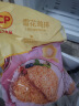 CP正大食品雪花鸡排2斤约10片 冷冻 鸡胸肉炸鸡排鸡扒酥脆大块鸡肉 实拍图