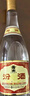 汾酒 黄盖玻汾 清香型白酒 48度 475mL*12瓶 整箱装 纯粮酒 实拍图