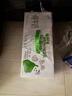 伊利 纯牛奶苗条装 200ml*24盒 优质乳蛋白早餐伴侣 礼盒装 4月底产 实拍图
