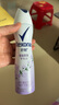 舒耐女士爽身香体喷雾 轻扬茉香150ml 干爽净味香体露 实拍图