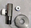 潜水艇（Submarine）QHF005四分冷热水通用三角阀八字阀主体黄铜加厚陶瓷阀芯 枪灰色 实拍图