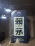 赖茅 传承蓝 酱香型白酒 53度 500ml 单瓶装（新老包装随机发货） 实拍图