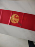 光多拉结婚喜字桌旗婚礼布置装饰婚房红色茶几布垫子盖巾订婚喜庆用品 实拍图