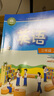 【江苏省使用】预习小学一二三四五六下册语文数学英语书人教版苏教版译林版 一二三四五六下册课本全套 一年级上册教材 三年级下册教材 四年级下册教材 五年级下册 六年级下册教材 【三本】语文人教版数学苏教 实拍图
