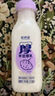 新希望鲜奶铺牛乳255ml/瓶纯牛奶绿豆生牛乳芋泥厚乳低温牛奶 绿豆生牛乳255ml*8瓶 实拍图
