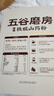 五谷磨房叁真铁棍山药粉即食速食养胃营养早餐代餐粉210g 实拍图
