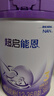 雀巢（Nestle）超启能恩幼儿部分水解牛奶粉（12-36个月适用）3段850g[入会下单] 4罐 实拍图