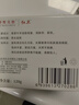 红卫香皂羊脂皂肥皂手工皂嫩肤润颜净皂无添加洗手洗澡香皂男女士通用 羊脂皂 120g 1块 1块装 实拍图