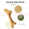 贵为（GiGwi）狗玩具磨牙棒狗狗磨牙玩具中大型犬狗狗玩具用品木塑鹿角M 实拍图