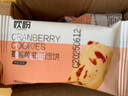 蔓越莓曲奇饼干办公室饱腹零食食品网红追剧解馋小零食独立小包装 蔓越莓曲奇饼干 8包*活动装 实拍图