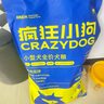 疯狂小狗专供款狗粮 泰迪博美比熊小型犬幼犬成犬粮 牛肉双拼粮7.5kg15斤 实拍图