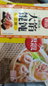 思念大馅馄饨三鲜500g*2袋80只 赠汤料包 早餐速冻混沌云吞速食早点 实拍图
