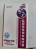 三康 维尔固 盐酸氨基葡萄糖胶囊0.24g*90粒 氨糖治疗和预防全身所有部位的骨关节炎缓解关节疼痛肿胀 实拍图