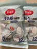 美丽雅一次性马桶垫10片装四季通用加厚防水罩隔菌坐便垫套出差旅行用 实拍图