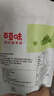 百草味香酥小豌豆100g 坚果炒货干果蒜香青豌豆RX 香酥小豌豆 100g 蒜香味 实拍图