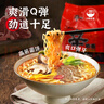 农心 辛拉面香菇牛肉味十连包方便面 整箱120g*10包 泡面拉面夜宵 实拍图
