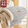 无印良品双层加厚牛奶绒羊羔绒毛毯 冬季空调被毯子午睡盖毯 150*200cm 实拍图