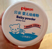 贝亲（Pigeon）婴儿舒缓爽身粉 甘草精华 含粉扑 120g HA09 实拍图