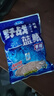 龙王恨鱼饵野战蓝鲫X5钓鱼饵料老三样野钓鲫鱼酒米窝料红虫拉丝粉 野战蓝鲫（300g） 【1包】 实拍图