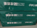 得力（deli）珊瑚海A4打印纸 70g500张*4包一箱 双面打印复印纸 整箱2000张ZF371【销冠系列】 实拍图