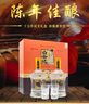 白云边 十五年陈酿 浓酱兼香型白酒 42度 450ml*2瓶 礼盒装 实拍图