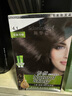 施华蔻（Schwarzkopf）怡然滋养染发霜4.1亚麻冷棕 染发剂染发膏植物人参 多次盖白补染 实拍图