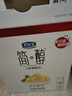 光明 纯牛奶200ml*24盒 早餐奶营养奶家庭分享装送礼佳品 实拍图