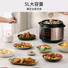 九阳（Joyoung）5升家用电压力锅压力煲电饭锅开盖营养煮铜匠4-5人大火预约定时一锅双胆电高压锅Y-50C72 实拍图