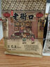 老街口 桑葚山楂条250g 蜜饯果干山楂条休闲零食 实拍图