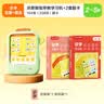 洪恩识字 早教学习机 识字 思维 英语 思维机 玩具2-6岁儿童礼物启蒙 早教机+识字学科( 启蒙+提高)2套卡 实拍图