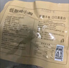 田园主义低脂肪速食减鸡胸肉健身脂代餐即食高蛋白零食品轻食鸡肉50g*15袋 实拍图