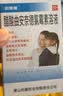 [利康业]醋酸曲安奈德氯霉素溶液 10ml 3支装 实拍图