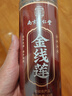 南同四海南京同仁堂金线莲养生茶干品金线莲野外生肝茶金线莲随手杯10g 实拍图