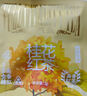 京东京造 桂花红茶15包便携茶包金桂茶叶袋泡茶包3g*15包 茶叶自己喝 实拍图